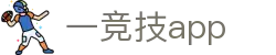 一竞技app - 线路检测中心